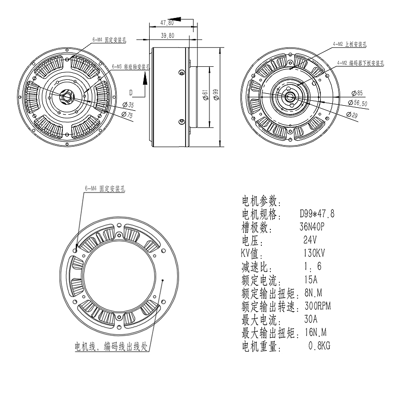 X-TEAM 8312帶減速箱機(jī)械狗無刷電機(jī)